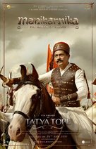 Manikarnika: The Queen of Jhansi - Indian Movie Poster (xs thumbnail)