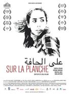 Sur la planche - French Movie Poster (xs thumbnail)