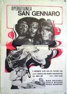 Operazione San Gennaro - Romanian Movie Poster (xs thumbnail)
