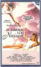 And God Created Woman - Finnish VHS movie cover (xs thumbnail)