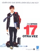 17 Again - Argentinian Blu-Ray movie cover (xs thumbnail)