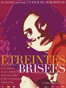 Los abrazos rotos - French Movie Poster (xs thumbnail)