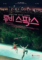 Ruby Sparks - South Korean Movie Poster (xs thumbnail)