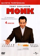 &quot;Monk&quot; - Brazilian DVD movie cover (xs thumbnail)