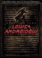 Blade Runner - Polish DVD movie cover (xs thumbnail)