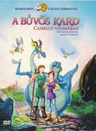 Quest for Camelot - Hungarian DVD movie cover (xs thumbnail)