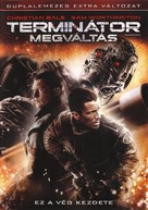 Terminator Salvation - Hungarian DVD movie cover (xs thumbnail)