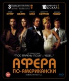 American Hustle - Russian Blu-Ray movie cover (xs thumbnail)