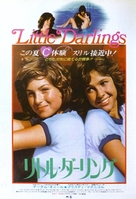 Little Darlings - Japanese Movie Poster (xs thumbnail)