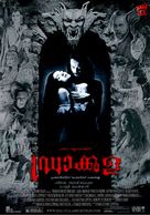 Dracula - Indian Movie Poster (xs thumbnail)