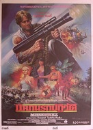 The Mission... Kill - Thai Movie Poster (xs thumbnail)