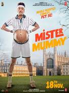 Mister Mummy - Indian Movie Poster (xs thumbnail)