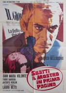 Sbatti il mostro in prima pagina - Italian Movie Poster (xs thumbnail)