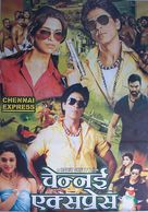 Chennai Express - Indian Movie Poster (xs thumbnail)