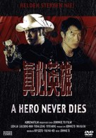 Chan sam ying hung - German DVD movie cover (xs thumbnail)