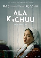 Ala Kachuu - Take and Run - Swiss Movie Poster (xs thumbnail)