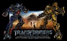Transformers: Revenge of the Fallen - Movie Poster (xs thumbnail)