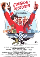 Victory - Spanish Movie Poster (xs thumbnail)