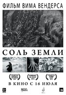 The Salt of the Earth - Russian Movie Poster (xs thumbnail)
