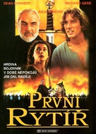 First Knight - Czech DVD movie cover (xs thumbnail)