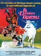 The Last Unicorn - French Movie Poster (xs thumbnail)