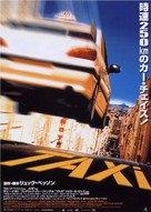 Taxi - Japanese Movie Poster (xs thumbnail)