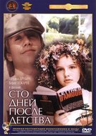 Sto dney posle detstva - Russian Movie Cover (xs thumbnail)
