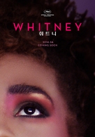 Whitney - South Korean Movie Poster (xs thumbnail)