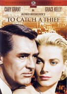To Catch a Thief - DVD movie cover (xs thumbnail)