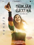 Kargil Girl - Indian Movie Poster (xs thumbnail)