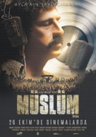 M&uuml;sl&uuml;m - Turkish Movie Poster (xs thumbnail)
