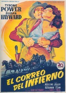 Rawhide - Spanish Movie Poster (xs thumbnail)