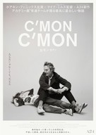 C&#039;mon C&#039;mon - Japanese Movie Poster (xs thumbnail)