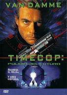 Timecop - Mexican Movie Cover (xs thumbnail)