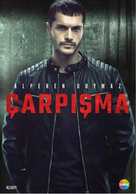 &quot;&Ccedil;arpisma&quot; - Turkish Movie Poster (xs thumbnail)