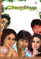 Chup Chup Ke - Indian Movie Cover (xs thumbnail)