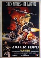The Delta Force - Turkish Movie Poster (xs thumbnail)