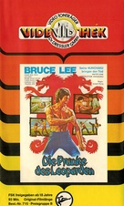 Lung men bei chi - German VHS movie cover (xs thumbnail)