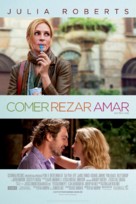 Eat Pray Love - Brazilian Movie Poster (xs thumbnail)
