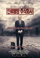 End of Days, Inc. - South Korean Movie Poster (xs thumbnail)