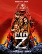 &quot;Z Nation&quot; - Russian Movie Poster (xs thumbnail)