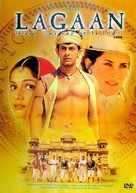 Lagaan: Once Upon a Time in India - Spanish Movie Cover (xs thumbnail)