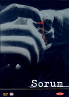 Sorum - South Korean poster (xs thumbnail)
