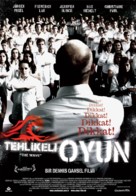 Die Welle - Turkish Movie Poster (xs thumbnail)