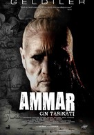 Ammar - Turkish Movie Poster (xs thumbnail)