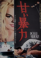 Douce violence - Japanese Movie Poster (xs thumbnail)