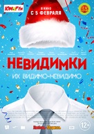 Nevidimki - Russian Movie Poster (xs thumbnail)