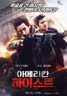 American Heist - South Korean Movie Poster (xs thumbnail)