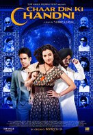 Chaar Din Ki Chandni - Indian Movie Poster (xs thumbnail)