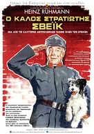 Brave Soldat Schwejk, Der - Greek Movie Poster (xs thumbnail)